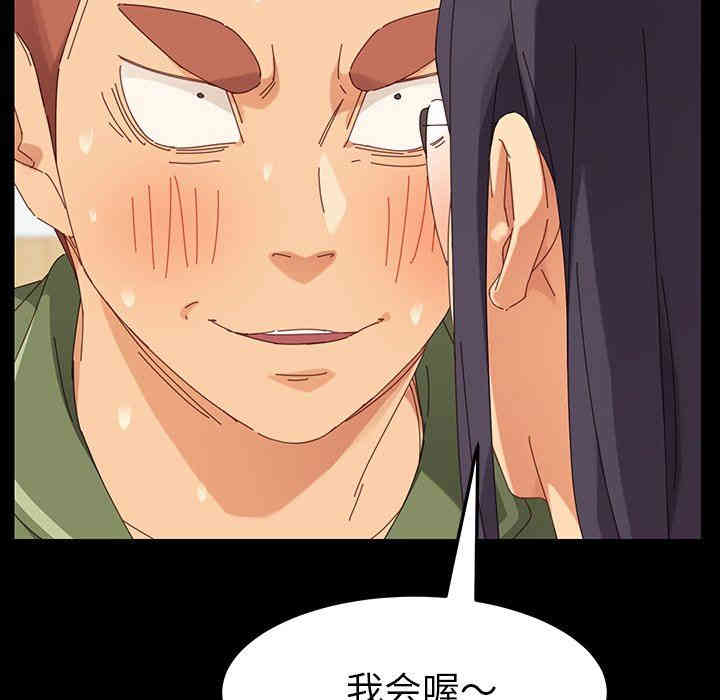 韩国漫画乖乖上钩/危机四伏的家庭生活韩漫_乖乖上钩/危机四伏的家庭生活-第3话在线免费阅读-韩国漫画-第150张图片