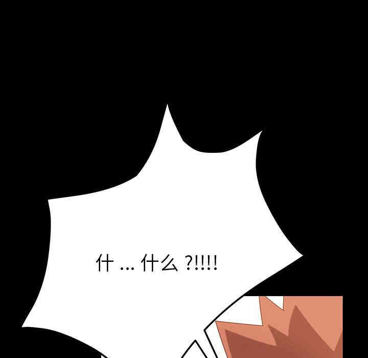 韩国漫画乖乖上钩/危机四伏的家庭生活韩漫_乖乖上钩/危机四伏的家庭生活-第3话在线免费阅读-韩国漫画-第168张图片