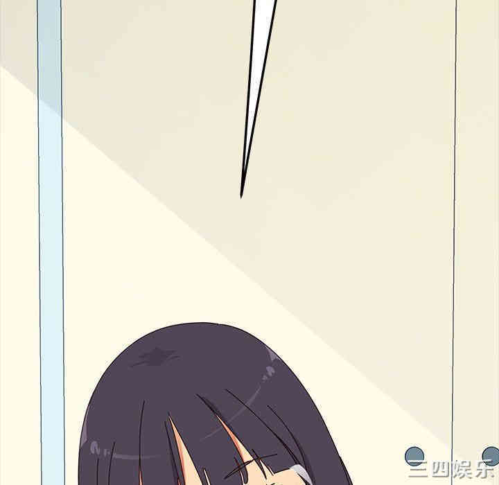 韩国漫画乖乖上钩/危机四伏的家庭生活韩漫_乖乖上钩/危机四伏的家庭生活-第3话在线免费阅读-韩国漫画-第177张图片