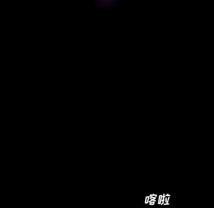 韩国漫画乖乖上钩/危机四伏的家庭生活韩漫_乖乖上钩/危机四伏的家庭生活-第4话在线免费阅读-韩国漫画-第12张图片