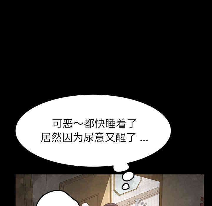 韩国漫画乖乖上钩/危机四伏的家庭生活韩漫_乖乖上钩/危机四伏的家庭生活-第4话在线免费阅读-韩国漫画-第14张图片