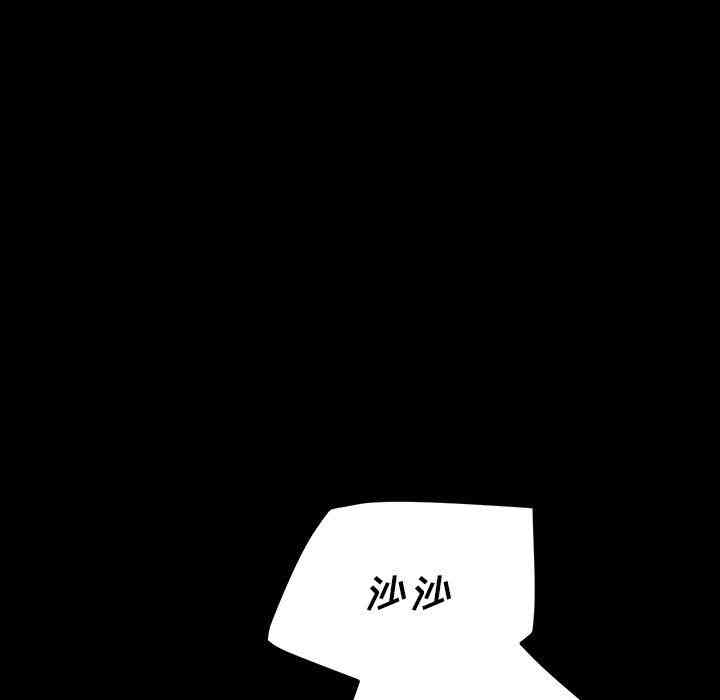 韩国漫画乖乖上钩/危机四伏的家庭生活韩漫_乖乖上钩/危机四伏的家庭生活-第4话在线免费阅读-韩国漫画-第16张图片