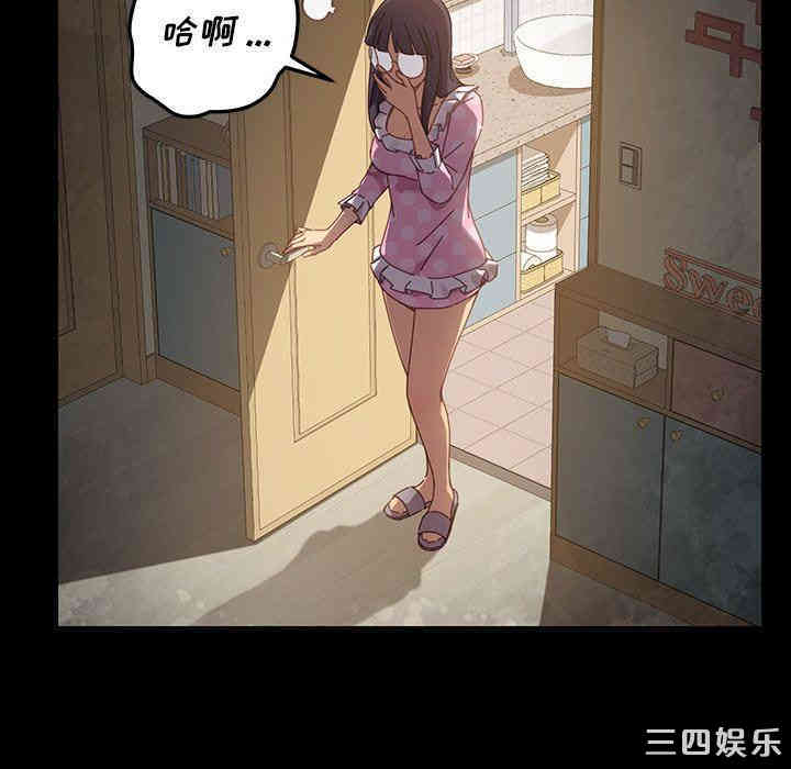 韩国漫画乖乖上钩/危机四伏的家庭生活韩漫_乖乖上钩/危机四伏的家庭生活-第4话在线免费阅读-韩国漫画-第15张图片