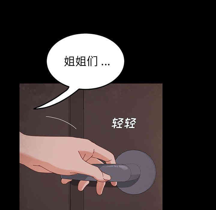 韩国漫画乖乖上钩/危机四伏的家庭生活韩漫_乖乖上钩/危机四伏的家庭生活-第4话在线免费阅读-韩国漫画-第19张图片