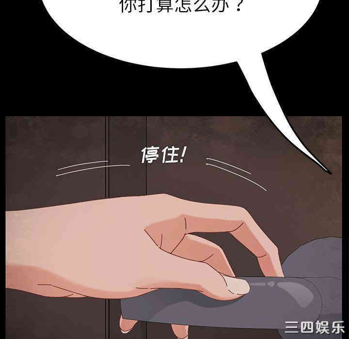 韩国漫画乖乖上钩/危机四伏的家庭生活韩漫_乖乖上钩/危机四伏的家庭生活-第4话在线免费阅读-韩国漫画-第21张图片