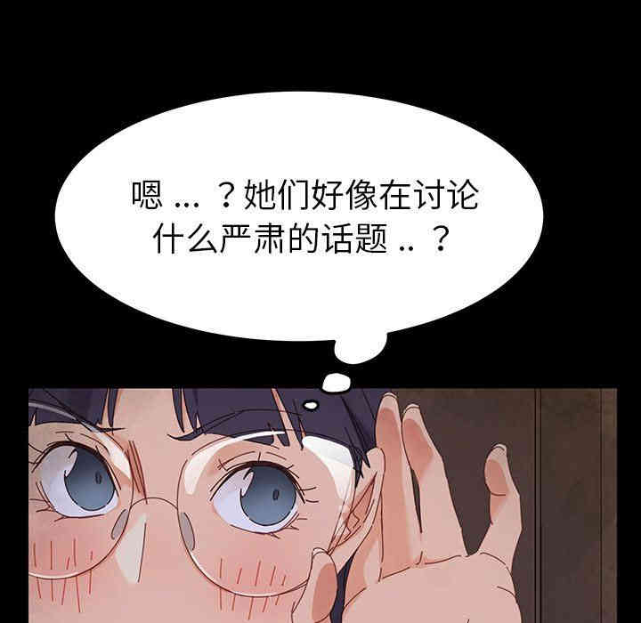 韩国漫画乖乖上钩/危机四伏的家庭生活韩漫_乖乖上钩/危机四伏的家庭生活-第4话在线免费阅读-韩国漫画-第23张图片
