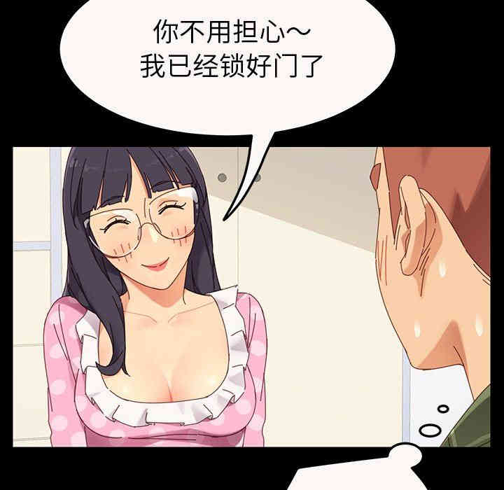 韩国漫画乖乖上钩/危机四伏的家庭生活韩漫_乖乖上钩/危机四伏的家庭生活-第4话在线免费阅读-韩国漫画-第49张图片