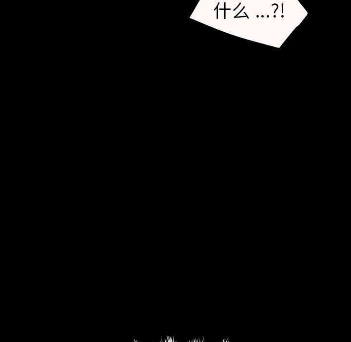 韩国漫画乖乖上钩/危机四伏的家庭生活韩漫_乖乖上钩/危机四伏的家庭生活-第4话在线免费阅读-韩国漫画-第50张图片