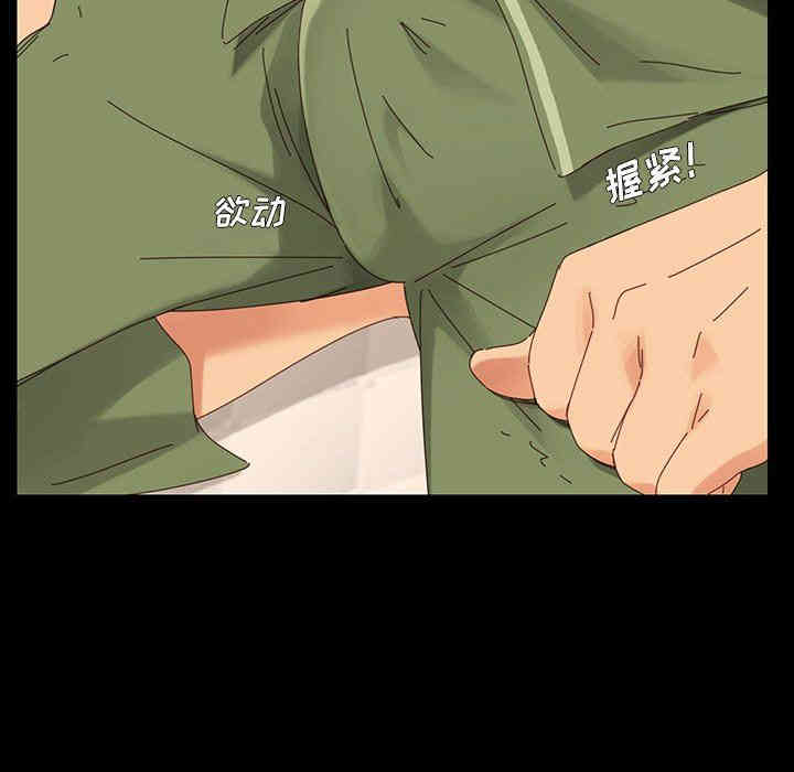 韩国漫画乖乖上钩/危机四伏的家庭生活韩漫_乖乖上钩/危机四伏的家庭生活-第4话在线免费阅读-韩国漫画-第59张图片