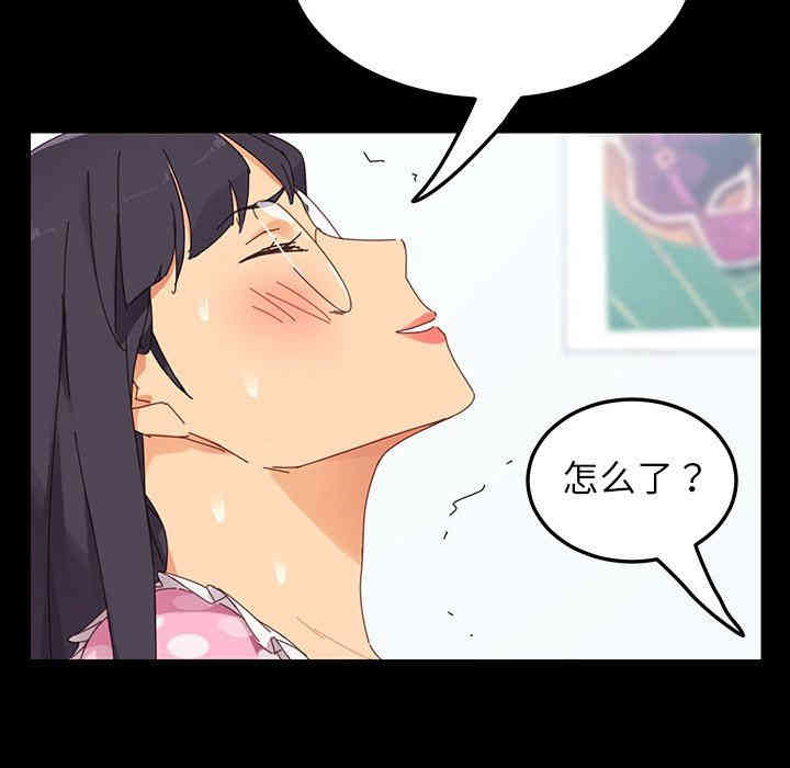 韩国漫画乖乖上钩/危机四伏的家庭生活韩漫_乖乖上钩/危机四伏的家庭生活-第4话在线免费阅读-韩国漫画-第91张图片