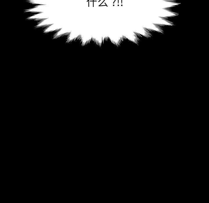 韩国漫画乖乖上钩/危机四伏的家庭生活韩漫_乖乖上钩/危机四伏的家庭生活-第4话在线免费阅读-韩国漫画-第95张图片