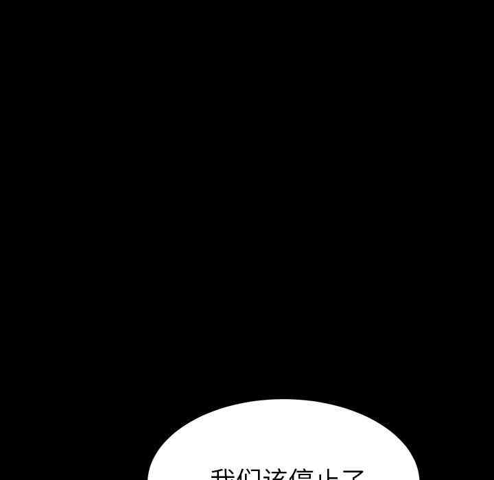 韩国漫画乖乖上钩/危机四伏的家庭生活韩漫_乖乖上钩/危机四伏的家庭生活-第4话在线免费阅读-韩国漫画-第103张图片