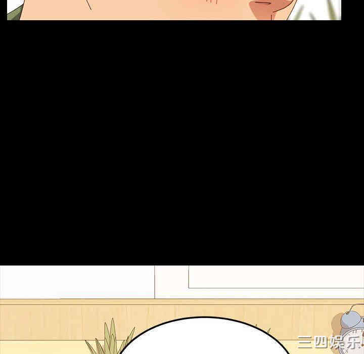 韩国漫画乖乖上钩/危机四伏的家庭生活韩漫_乖乖上钩/危机四伏的家庭生活-第4话在线免费阅读-韩国漫画-第111张图片