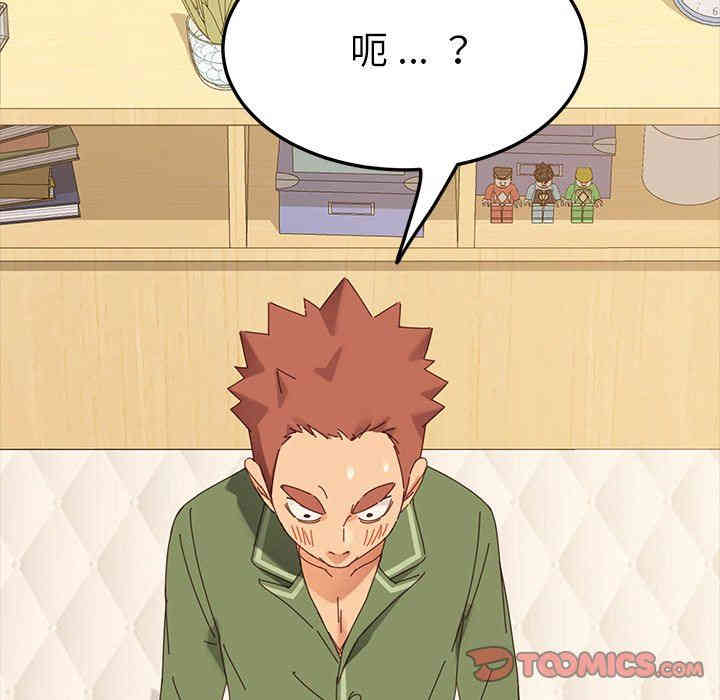 韩国漫画乖乖上钩/危机四伏的家庭生活韩漫_乖乖上钩/危机四伏的家庭生活-第4话在线免费阅读-韩国漫画-第112张图片