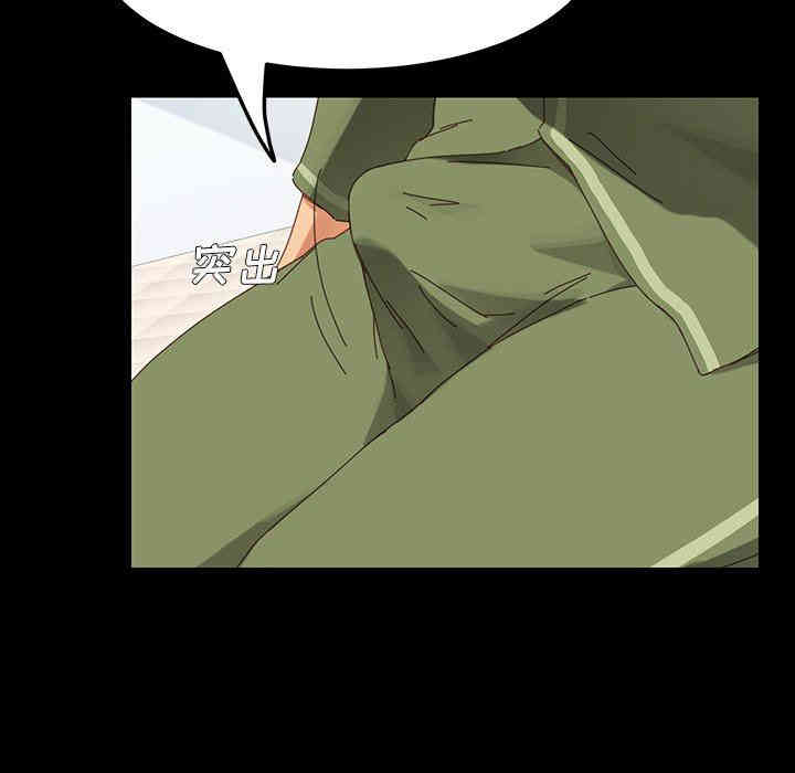 韩国漫画乖乖上钩/危机四伏的家庭生活韩漫_乖乖上钩/危机四伏的家庭生活-第4话在线免费阅读-韩国漫画-第116张图片