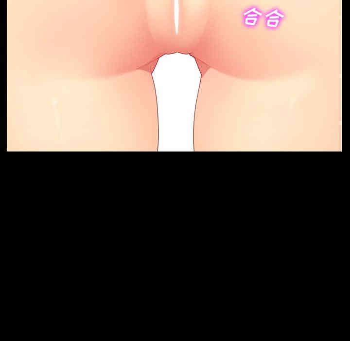 韩国漫画乖乖上钩/危机四伏的家庭生活韩漫_乖乖上钩/危机四伏的家庭生活-第4话在线免费阅读-韩国漫画-第118张图片