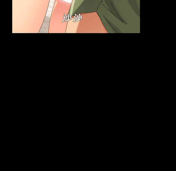 韩国漫画乖乖上钩/危机四伏的家庭生活韩漫_乖乖上钩/危机四伏的家庭生活-第4话在线免费阅读-韩国漫画-第127张图片