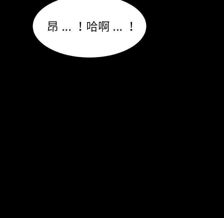 韩国漫画乖乖上钩/危机四伏的家庭生活韩漫_乖乖上钩/危机四伏的家庭生活-第4话在线免费阅读-韩国漫画-第131张图片