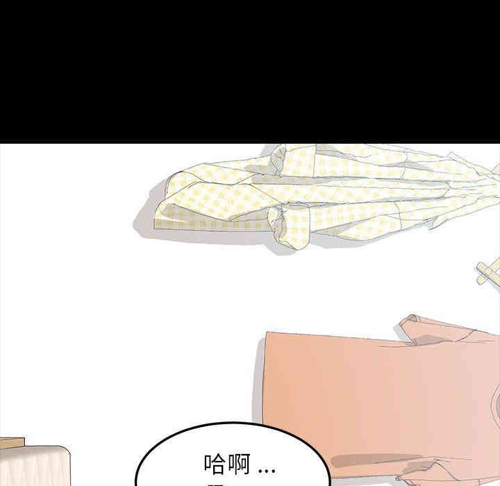 韩国漫画乖乖上钩/危机四伏的家庭生活韩漫_乖乖上钩/危机四伏的家庭生活-第4话在线免费阅读-韩国漫画-第132张图片