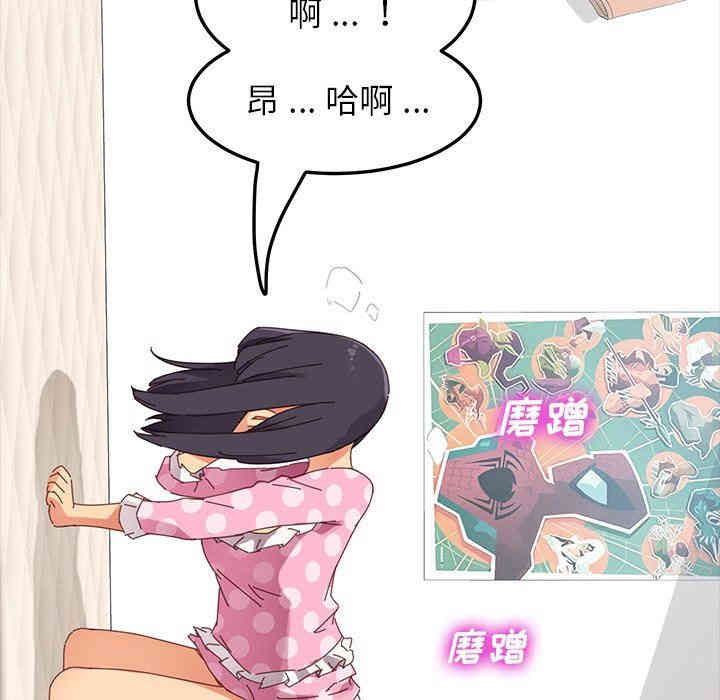 韩国漫画乖乖上钩/危机四伏的家庭生活韩漫_乖乖上钩/危机四伏的家庭生活-第4话在线免费阅读-韩国漫画-第133张图片