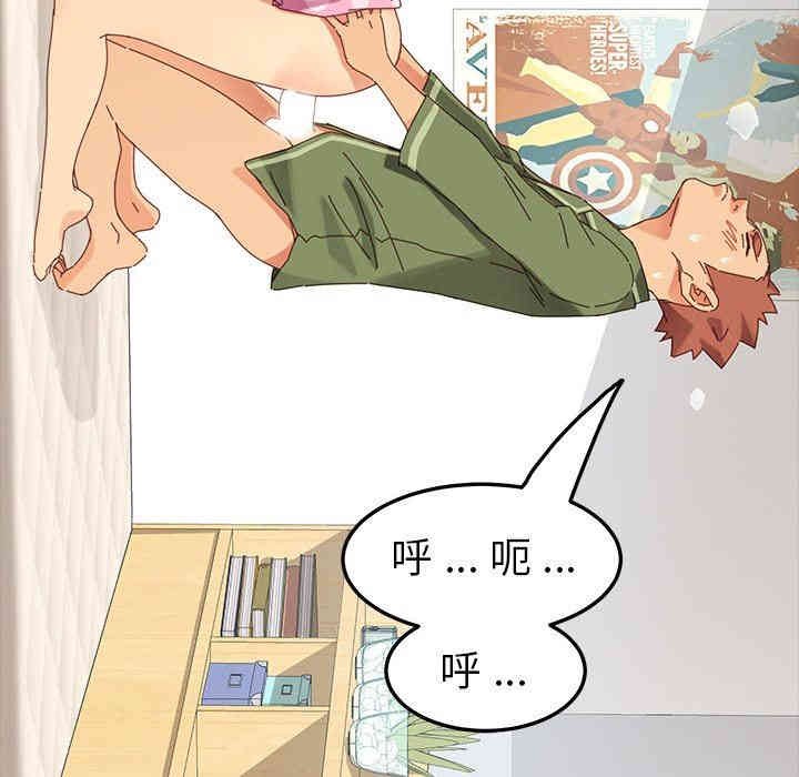 韩国漫画乖乖上钩/危机四伏的家庭生活韩漫_乖乖上钩/危机四伏的家庭生活-第4话在线免费阅读-韩国漫画-第134张图片