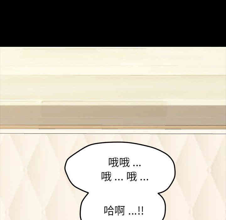 韩国漫画乖乖上钩/危机四伏的家庭生活韩漫_乖乖上钩/危机四伏的家庭生活-第4话在线免费阅读-韩国漫画-第138张图片