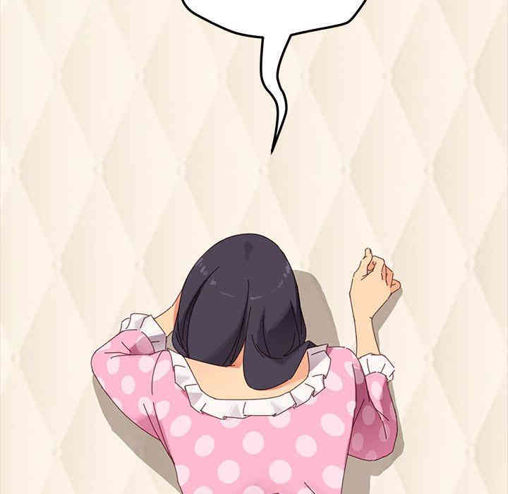 韩国漫画乖乖上钩/危机四伏的家庭生活韩漫_乖乖上钩/危机四伏的家庭生活-第4话在线免费阅读-韩国漫画-第139张图片