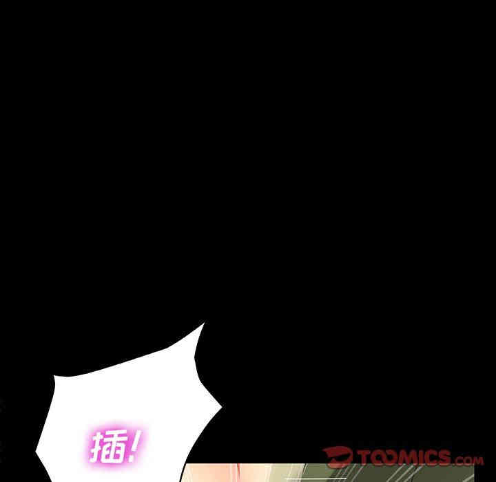 韩国漫画乖乖上钩/危机四伏的家庭生活韩漫_乖乖上钩/危机四伏的家庭生活-第4话在线免费阅读-韩国漫画-第148张图片