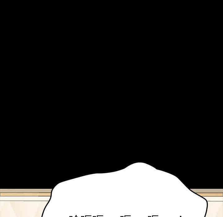 韩国漫画乖乖上钩/危机四伏的家庭生活韩漫_乖乖上钩/危机四伏的家庭生活-第4话在线免费阅读-韩国漫画-第157张图片