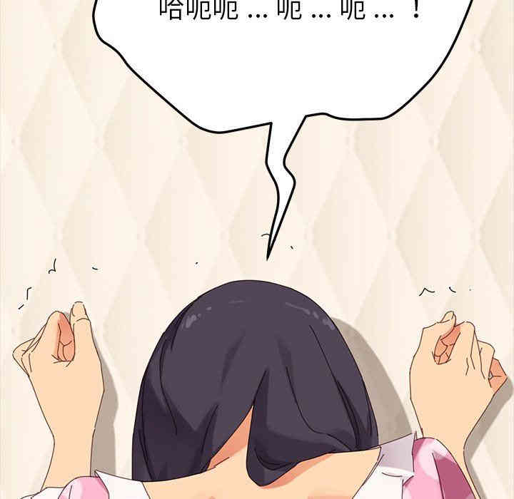 韩国漫画乖乖上钩/危机四伏的家庭生活韩漫_乖乖上钩/危机四伏的家庭生活-第4话在线免费阅读-韩国漫画-第158张图片