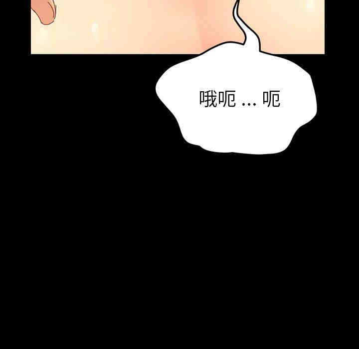 韩国漫画乖乖上钩/危机四伏的家庭生活韩漫_乖乖上钩/危机四伏的家庭生活-第4话在线免费阅读-韩国漫画-第172张图片