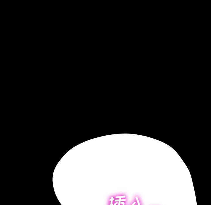 韩国漫画乖乖上钩/危机四伏的家庭生活韩漫_乖乖上钩/危机四伏的家庭生活-第4话在线免费阅读-韩国漫画-第185张图片