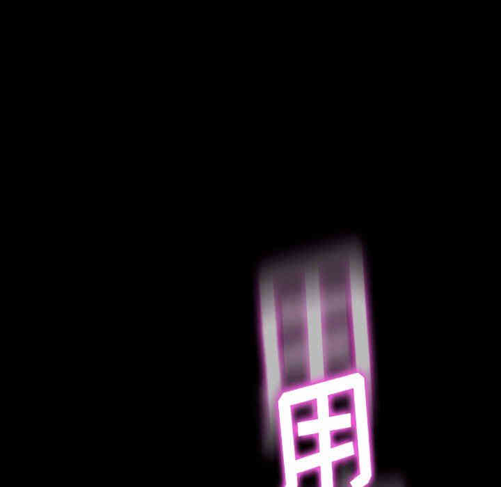 韩国漫画乖乖上钩/危机四伏的家庭生活韩漫_乖乖上钩/危机四伏的家庭生活-第4话在线免费阅读-韩国漫画-第193张图片