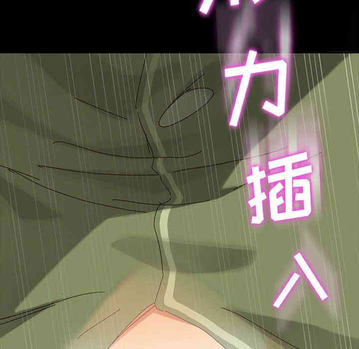 韩国漫画乖乖上钩/危机四伏的家庭生活韩漫_乖乖上钩/危机四伏的家庭生活-第4话在线免费阅读-韩国漫画-第194张图片