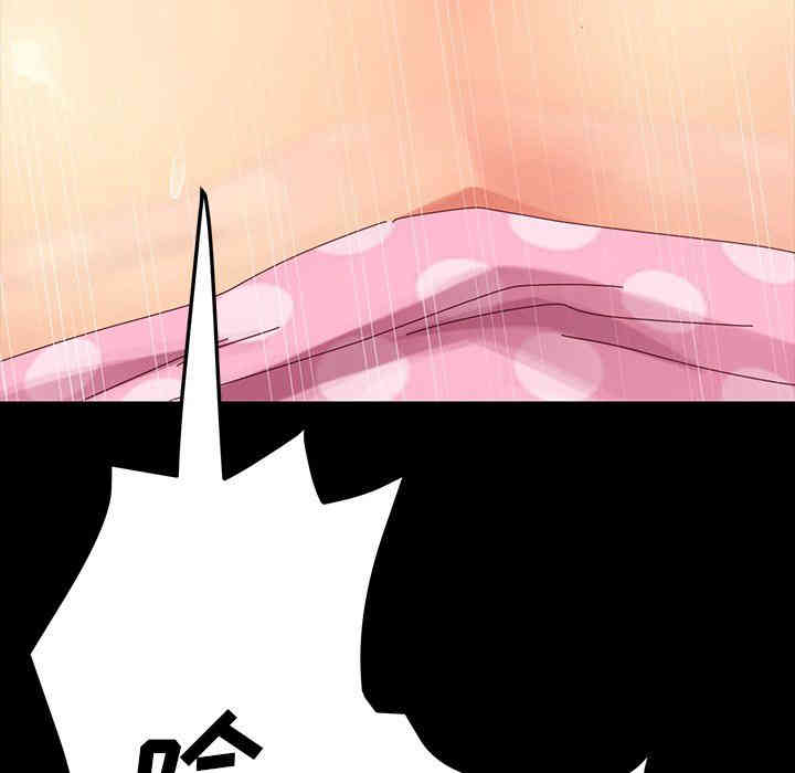 韩国漫画乖乖上钩/危机四伏的家庭生活韩漫_乖乖上钩/危机四伏的家庭生活-第4话在线免费阅读-韩国漫画-第196张图片