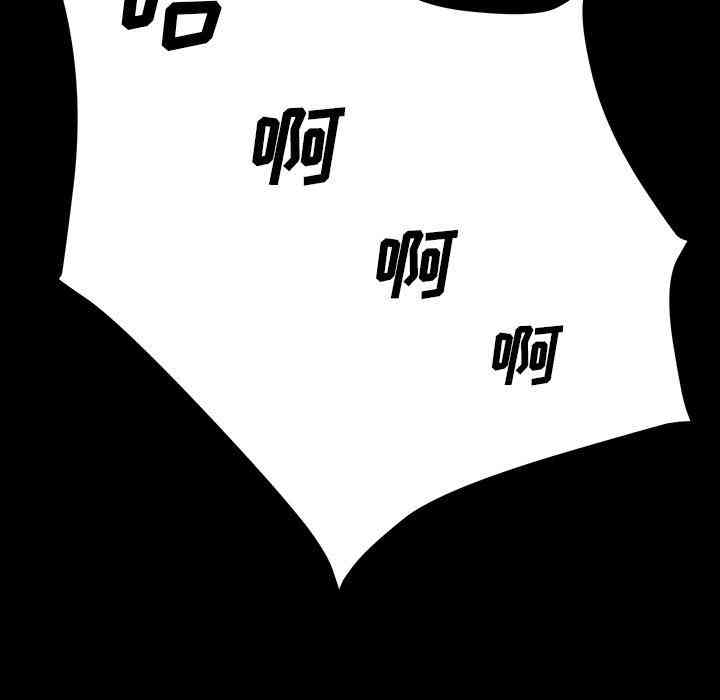 韩国漫画乖乖上钩/危机四伏的家庭生活韩漫_乖乖上钩/危机四伏的家庭生活-第4话在线免费阅读-韩国漫画-第197张图片