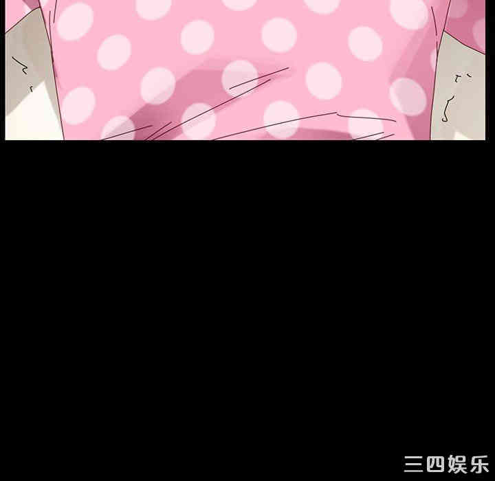 韩国漫画乖乖上钩/危机四伏的家庭生活韩漫_乖乖上钩/危机四伏的家庭生活-第4话在线免费阅读-韩国漫画-第201张图片