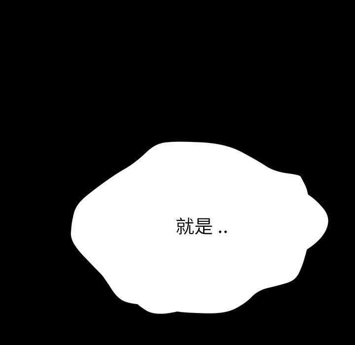 韩国漫画乖乖上钩/危机四伏的家庭生活韩漫_乖乖上钩/危机四伏的家庭生活-第4话在线免费阅读-韩国漫画-第204张图片