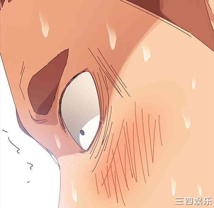 韩国漫画乖乖上钩/危机四伏的家庭生活韩漫_乖乖上钩/危机四伏的家庭生活-第4话在线免费阅读-韩国漫画-第207张图片