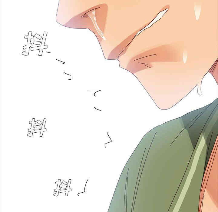 韩国漫画乖乖上钩/危机四伏的家庭生活韩漫_乖乖上钩/危机四伏的家庭生活-第4话在线免费阅读-韩国漫画-第208张图片