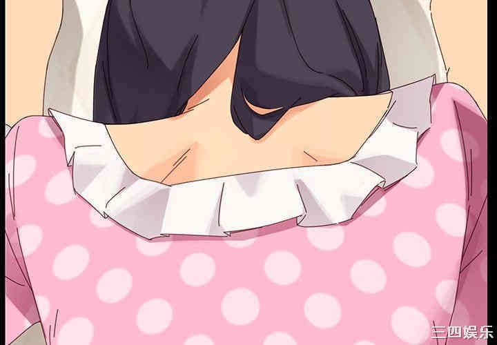 韩国漫画乖乖上钩/危机四伏的家庭生活韩漫_乖乖上钩/危机四伏的家庭生活-第5话在线免费阅读-韩国漫画-第3张图片