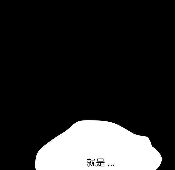 韩国漫画乖乖上钩/危机四伏的家庭生活韩漫_乖乖上钩/危机四伏的家庭生活-第5话在线免费阅读-韩国漫画-第7张图片