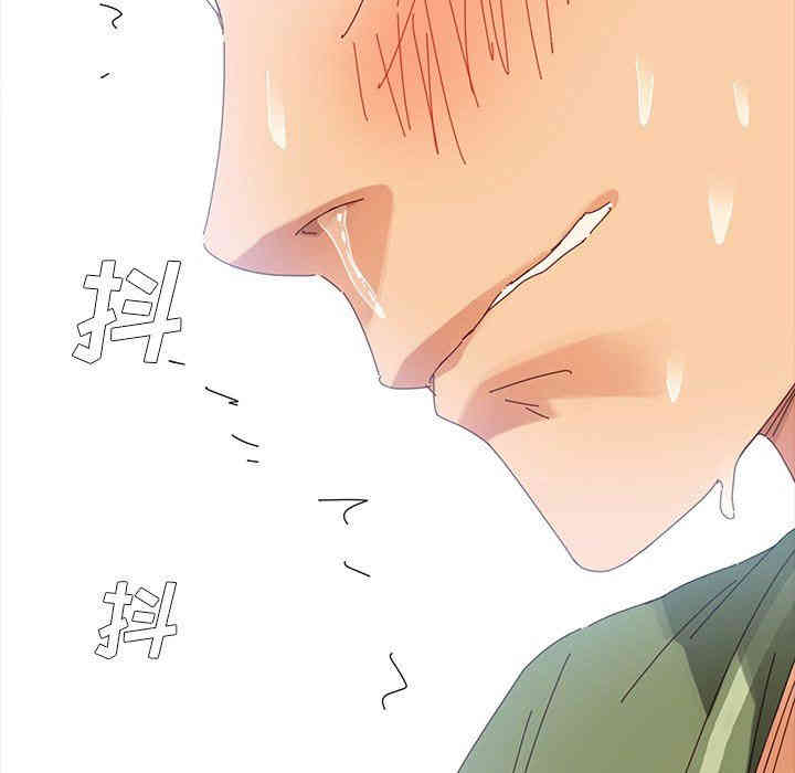 韩国漫画乖乖上钩/危机四伏的家庭生活韩漫_乖乖上钩/危机四伏的家庭生活-第5话在线免费阅读-韩国漫画-第11张图片