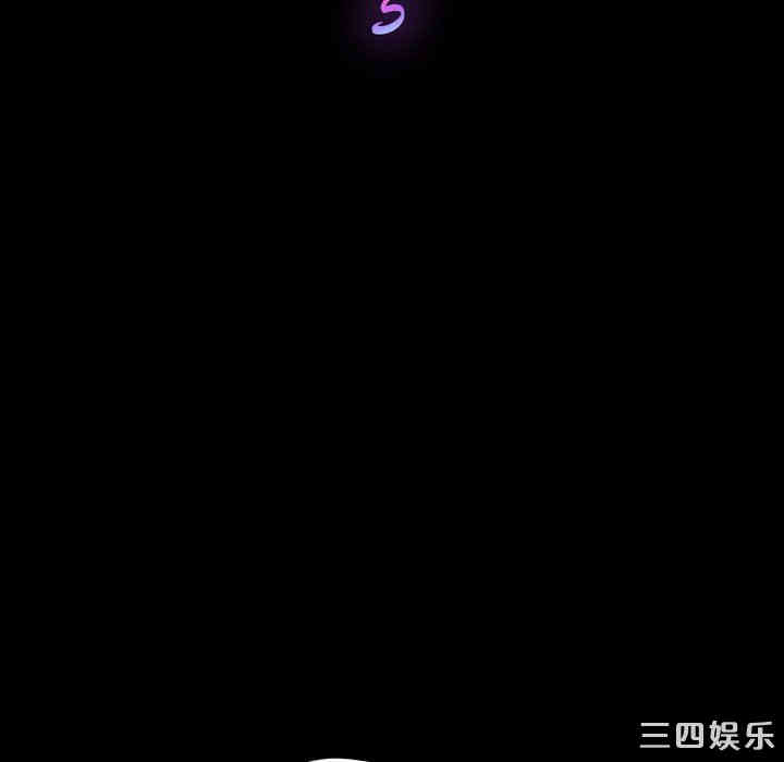 韩国漫画乖乖上钩/危机四伏的家庭生活韩漫_乖乖上钩/危机四伏的家庭生活-第5话在线免费阅读-韩国漫画-第15张图片