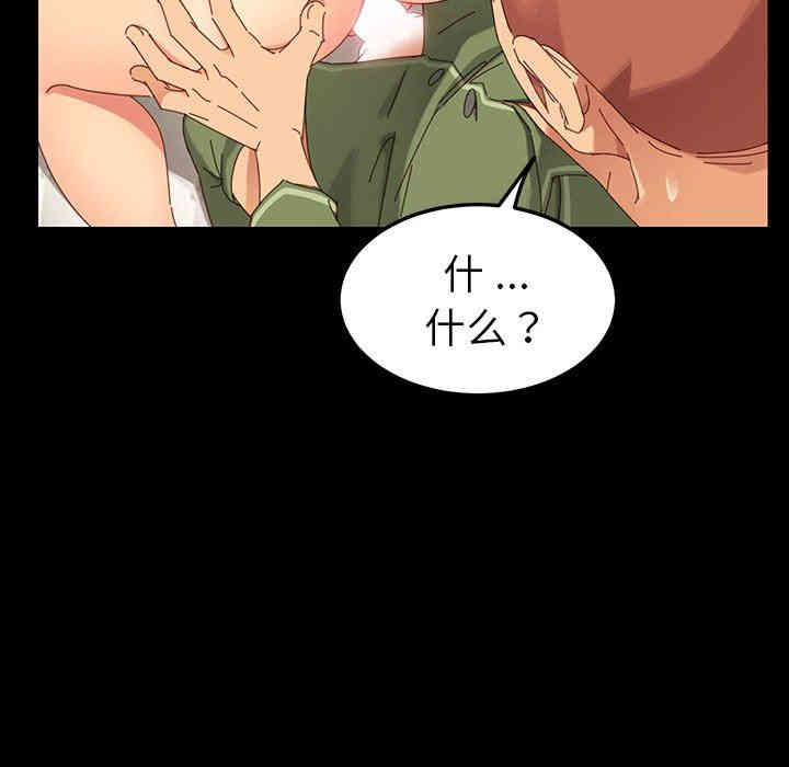 韩国漫画乖乖上钩/危机四伏的家庭生活韩漫_乖乖上钩/危机四伏的家庭生活-第5话在线免费阅读-韩国漫画-第23张图片