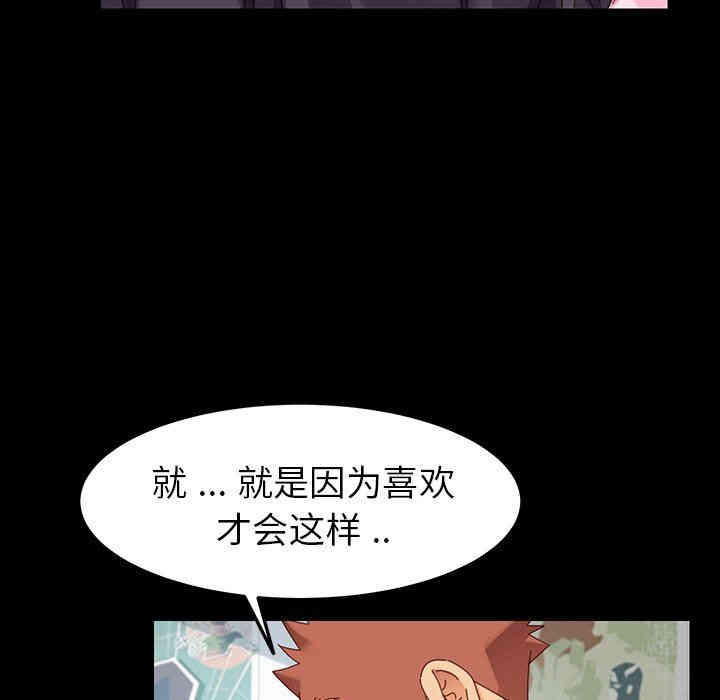 韩国漫画乖乖上钩/危机四伏的家庭生活韩漫_乖乖上钩/危机四伏的家庭生活-第5话在线免费阅读-韩国漫画-第25张图片