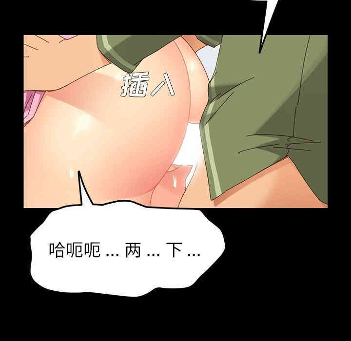 韩国漫画乖乖上钩/危机四伏的家庭生活韩漫_乖乖上钩/危机四伏的家庭生活-第5话在线免费阅读-韩国漫画-第31张图片