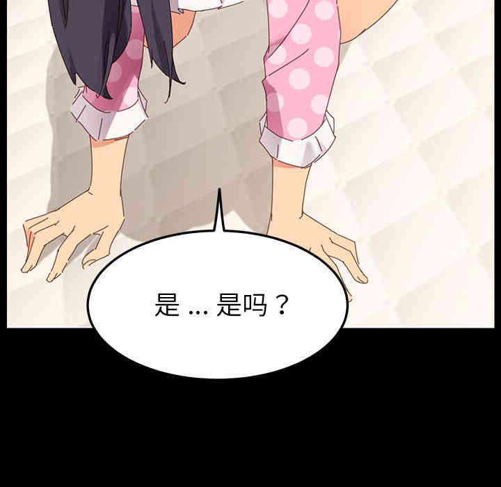 韩国漫画乖乖上钩/危机四伏的家庭生活韩漫_乖乖上钩/危机四伏的家庭生活-第5话在线免费阅读-韩国漫画-第35张图片