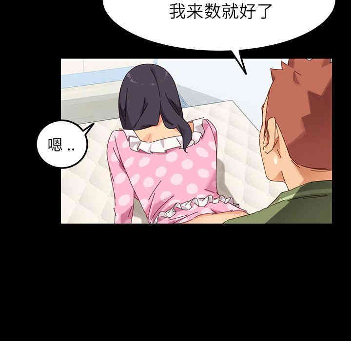 韩国漫画乖乖上钩/危机四伏的家庭生活韩漫_乖乖上钩/危机四伏的家庭生活-第5话在线免费阅读-韩国漫画-第37张图片