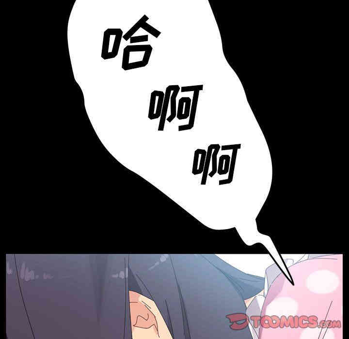 韩国漫画乖乖上钩/危机四伏的家庭生活韩漫_乖乖上钩/危机四伏的家庭生活-第5话在线免费阅读-韩国漫画-第40张图片